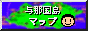 �^�ߍ����}�b�v